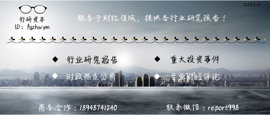 2020年中国游戏产业分析报告