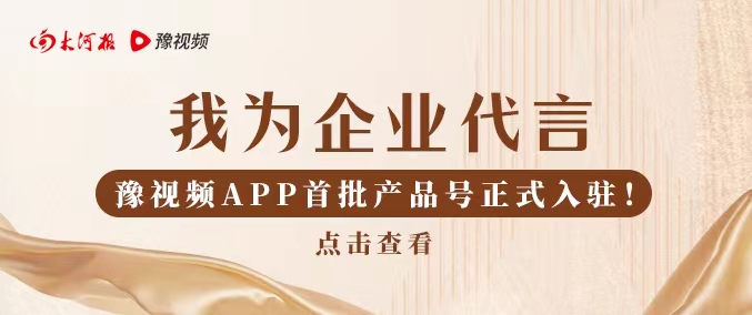 【大河早新闻】郑州调整郑人员政策(返)／河南新疫情防控方案公布／河南各地临时监管3天