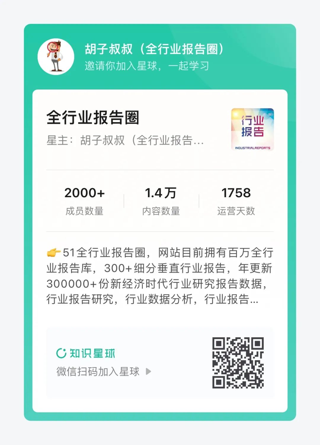 2023年游戏与互动行业薪酬及满意度报告